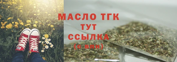 тгк Бронницы